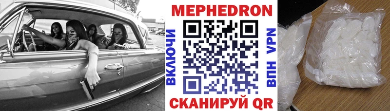 Где найти наркотики Светлый A PVP Кокаин Метамфетамин ГАШИШ МЕФ