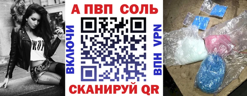 Альфа ПВП кристаллы  omg   Светлый 