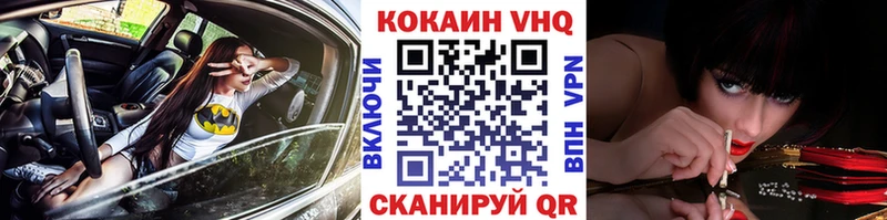 КОКАИН 98%  Светлый 