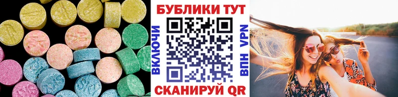 Ecstasy 99%  Светлый 