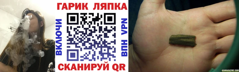 ГАШ Изолятор  Светлый 