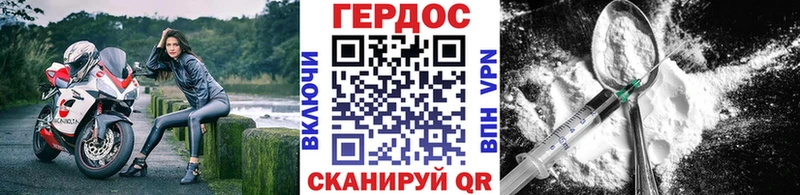 ГЕРОИН белый  KRAKEN онион  Светлый  где продают наркотики 