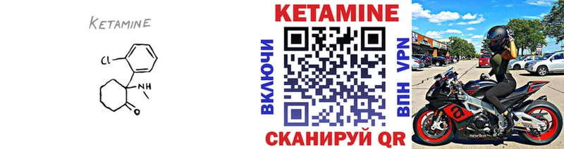 маркетплейс официальный сайт  Светлый  КЕТАМИН ketamine 