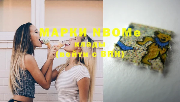 дистиллят марихуана Богородицк