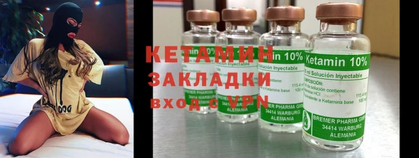 кокаин колумбия Богородск