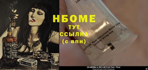 кокаин колумбия Богородск