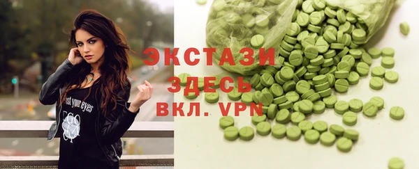 кокаин колумбия Богородск
