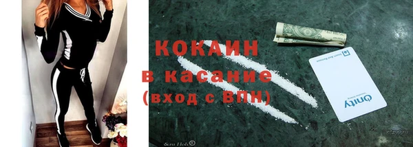 дистиллят марихуана Богородицк