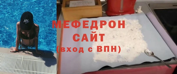 меф VHQ Богданович