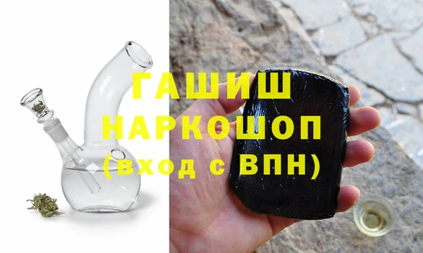 дистиллят марихуана Богородицк