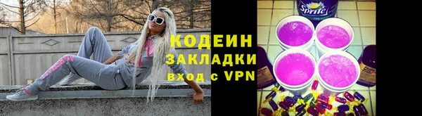 дистиллят марихуана Богородицк