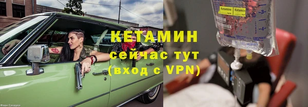 дистиллят марихуана Богородицк
