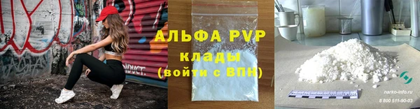дистиллят марихуана Богородицк