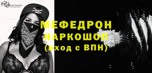 меф VHQ Богданович