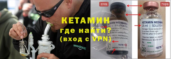 кокаин колумбия Богородск