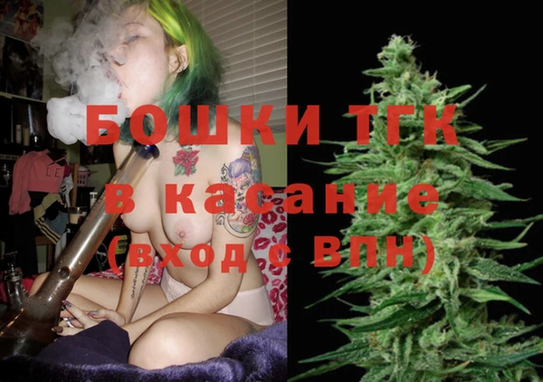 дистиллят марихуана Богородицк