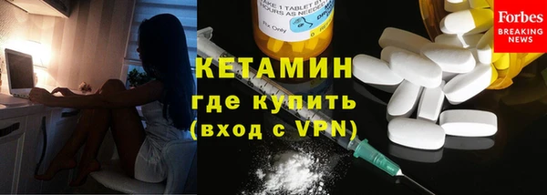 кокаин колумбия Богородск