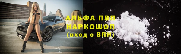 кокаин колумбия Богородск
