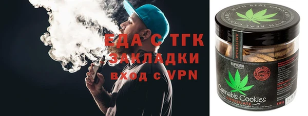 меф VHQ Богданович