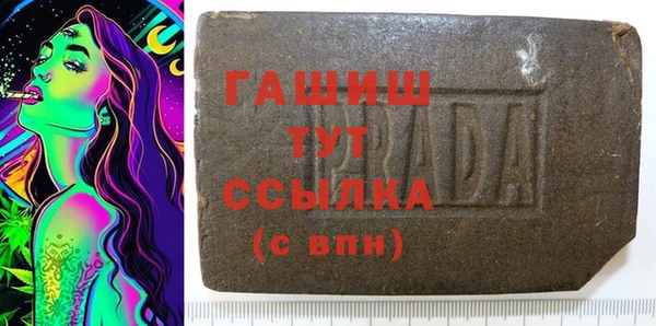 дистиллят марихуана Богородицк