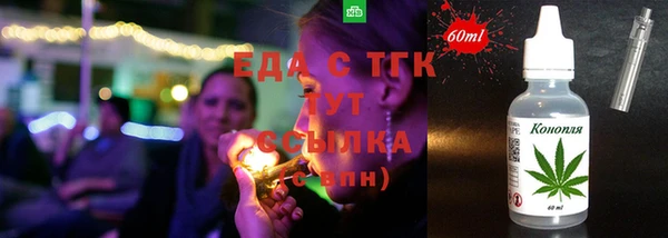 дистиллят марихуана Богородицк