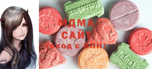 дистиллят марихуана Богородицк