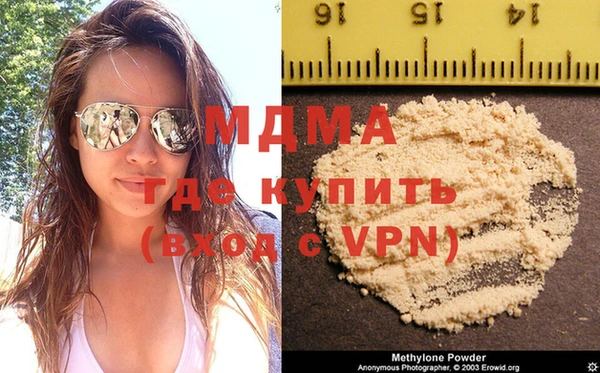 кокаин колумбия Богородск