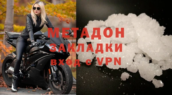 кокаин колумбия Богородск