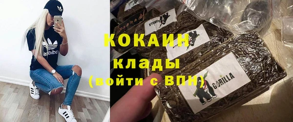 кокаин колумбия Богородск