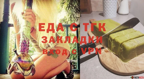 меф VHQ Богданович
