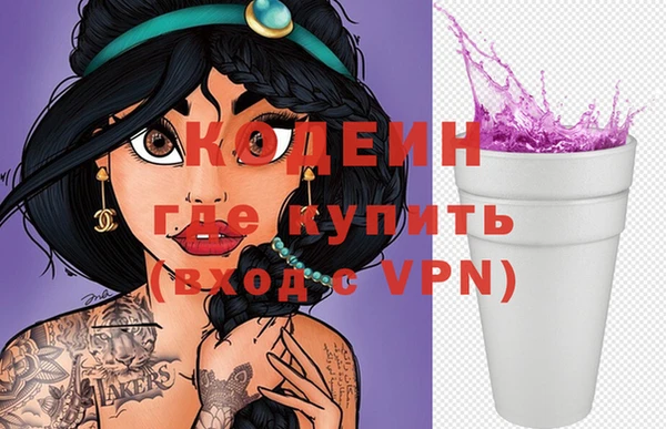 кокаин колумбия Богородск