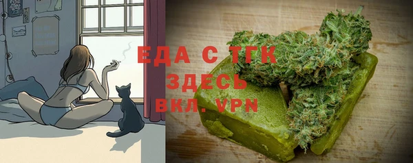 меф VHQ Богданович