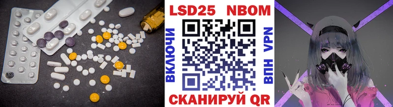 LSD-25 экстази кислота  где найти   Светлый 