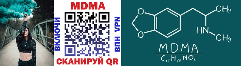 MDMA crystal  Светлый 