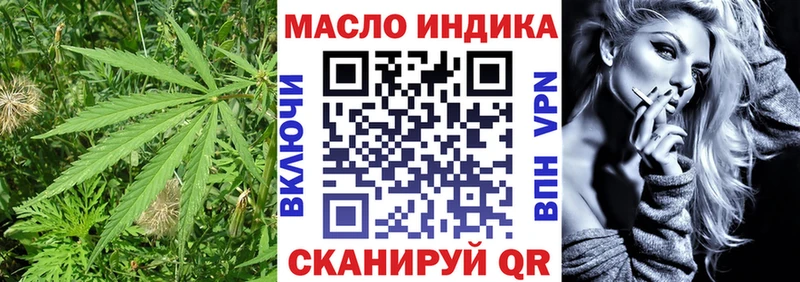 продажа наркотиков  darknet состав  ТГК концентрат  Светлый 